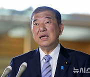 이시바 총리 "북 미사일 관련, 만전 태세 기할 것"