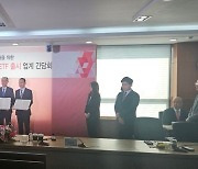 정은보 "밸류업 펀드·ETF 출시로 기업 자발적 참여 확대 기대"