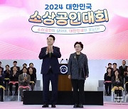 윤석열 대통령, 라복임 라복임플로체 대표에 대통령 표창 수여