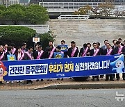 포항시 "공직자부터 음주·숙취 운전 근절하자"