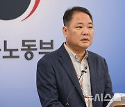 2024년 9월 사업체노동력조사 결과 발표