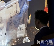 유흥업소 엑스터시, 케타민 등 마약 유통 및 투약 검거 장면 공개하는 서울경찰청 마수대