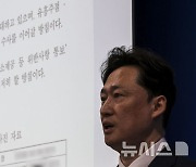 유흥업소서 마약류 유통 투약 사범 91명 검거 브리핑