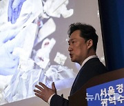 유흥업소 엑스터시, 케타민 등 마약 유통 및 투약 검거 장면 공개하는 서울경찰청 마수대