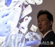 유흥업소 엑스터시, 케타민 등 마약 유통 및 투약 검거 장면 공개하는 서울경찰청 마수대