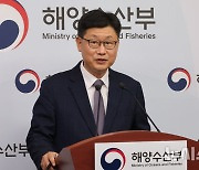 해수부, 해사 사이버안전 관리 강화 방안 발표