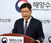 정부, 해사 사이버안전 관리 강화 방안 발표