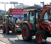 트랙터 동원한 주민들