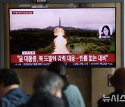 북한, 동해상 ICBM 추정 탄도미사일 발사