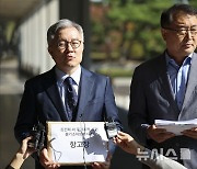 김건희 도이치 주가조작 불기소에 항고…수사팀 고발도 진행