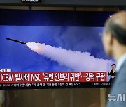 여, 북 ICBM 발사에 "정부, 어느때보다 철통같은 대비 태세 갖춰야"