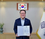 경기신보, 금융위원회 위원장 표창 수상