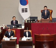 2025년도 예산안 및 기금운용계획안에 대한 공청회