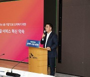 "AS 소요시간도 보상"…SK매직, 혁신프로그램 본격 가동