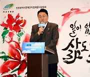 인천시의회 신충식 의원, 장애인 직업재활의 날 기념식 참석