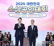 윤, 소상공인 기능경진대회 부스 돌며 응원…"한국의 멋 살린 포장 좋다"