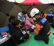 여객기 비상착륙 대비 긴급구조종합훈련