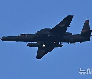 오산기지 상공 비행하는 U-2S