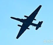 오산기지 상공 비행하는 U-2S