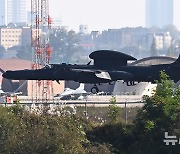 임무 마치고 오산기지 착륙하는 U-2S