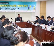 '산업안전보건 노사정 사회적 합의 얼마나 이행되고 있나?' 토론회