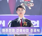 발언하는 김완섭 장관