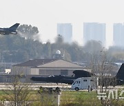 오산기지 이륙하는 f-16 전투기