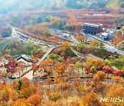 문광부 '열린관광지' 공모에 경남 3개 시·군 5개소 선정