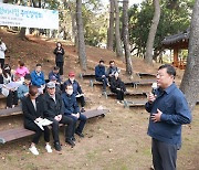 울산 동구 꽃나루공원 재탄생한다…"산책로 등 정비"