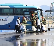 [광주소식]광주공항, 사고 수습·대테러 종합 훈련 등