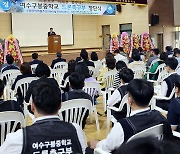 여수 구봉중, 드론 축구부 창단…"전남 중학교 처음"