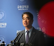 금감원 부원장 "고려아연 사건 검사·심사·조사 총동원…신속 처리할 것"