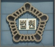 무면허 사고 내자 운전자 바꿔치기 '중형'…음주 측정도 방해