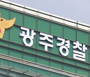 도박하다 체포된 불법체류 외국인, 수갑 찬 채 도주