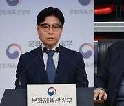 문체부, 배드민턴협 김택규 회장 해임 요구…90억 환수도