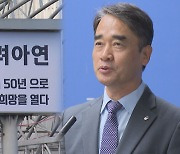 '고려아연' 칼 빼든 금감원…"유증 부정거래 소지"