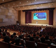 BNK금융그룹, 밀리언셀러 작가 김홍신 초청 강연 개최