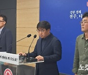 천일제지, 전주시 '고형연료 사용 불허' 행정심판 청구