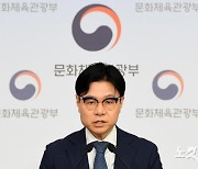 '안세영 논란' 배드민턴협회 조사결과 최종 발표