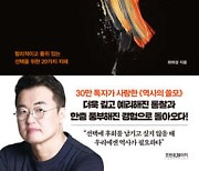 부산교육청, 독서토론으로 논리적·비판적 사고력 키운다