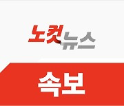 [속보]'민주당 돈봉투' 의혹 윤관석 전 의원, 징역 2년 확정