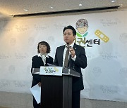 군인권센터 "공군서 또 성폭력…대령, 여군 장교 성폭행 미수"