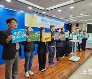 "울산교육청 학교업무정상화 실패"…교사들 행정업무로 '탈진'