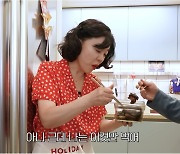 “맛있는데 살도 안 쪄”…최화정이 쟁여두고 먹는다는 술안주