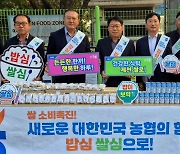 충북 제천 봉양농협, 디지털전자고에서 아침밥 먹기 캠페인 펼쳐