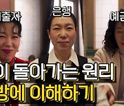 "차라리 핸드폰을 해" 이 말을 겨우 참았습니다