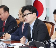 '규명'보다 '예방' 재차 강조한 한동훈 "특별감찰관 지금 임명해야"