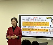 직접 느끼며 배워요... 아이도 부모도 만족하는 성교육