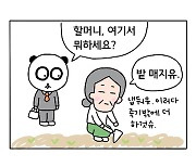 물가는 오르는데 월급은 더 떨어지는 중입니다