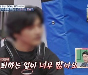 하루 맥주 16캔 마시는 김정민, 술 심부름 위해 중3 子 조퇴 강요까지? ('고딩엄빠5') [순간포착]